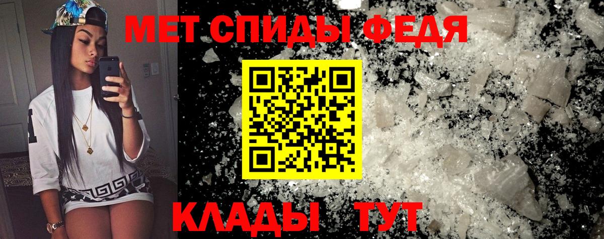 Амфетамин  мега онион  Сосновый Бор  Амфетамин VHQ  Вход с VPN  Amphetamine 