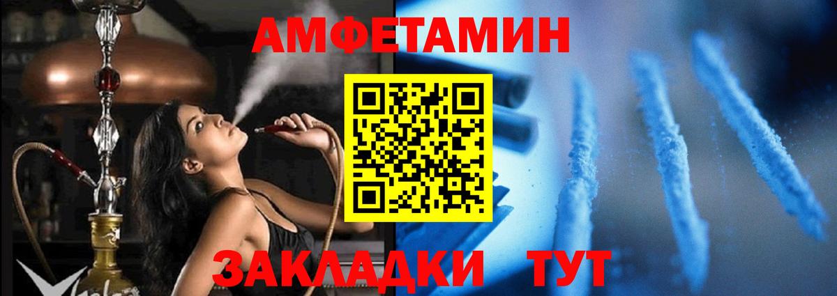 Меф МЯУ МЯУ кристаллы  Канабис  Сосновый Бор  Вход с VPN  ГАШ  COCAIN  ГАШИШ  Где найти наркотики? 