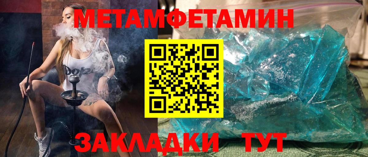 Amphetamine Premium Сосновый Бор
