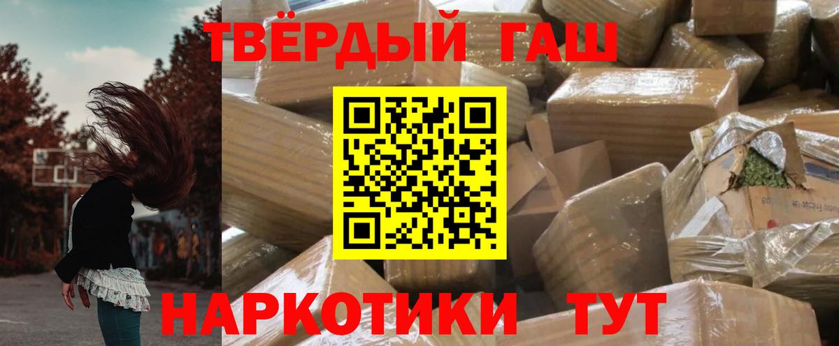 Гашиш ice o lator  Вход с VPN  Гашиш VHQ  Сосновый Бор 