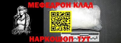 винт Обнинск