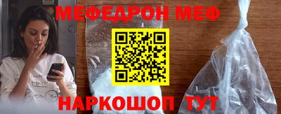 кокаин премиум Первоуральск