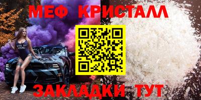 винт Обнинск