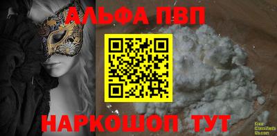 метадон Обь