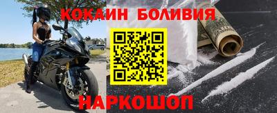 винт Обнинск