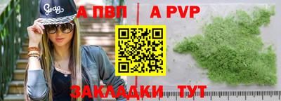винт Обнинск