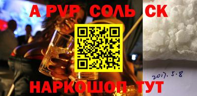 кокаин премиум Первоуральск