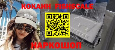 кокаин премиум Первоуральск