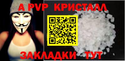 винт Обнинск