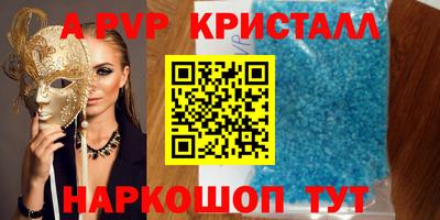 метадон Обь