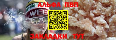 крисы Партизанск