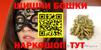 винт Обнинск