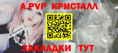 гашиш Пенза
