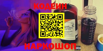 винт Обнинск