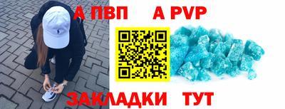 гашиш Пенза