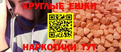 винт Обнинск