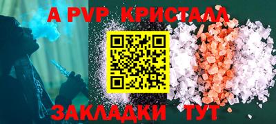 винт Обнинск