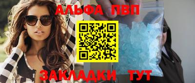 метадон Обь