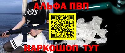 гашиш Пенза