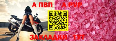 метадон Обь