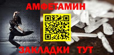 метадон Обь