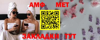 крисы Партизанск