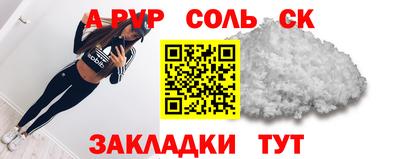 гашиш Пенза
