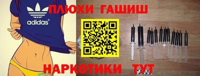 крисы Партизанск