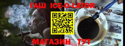 крисы Партизанск