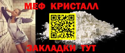 крисы Партизанск