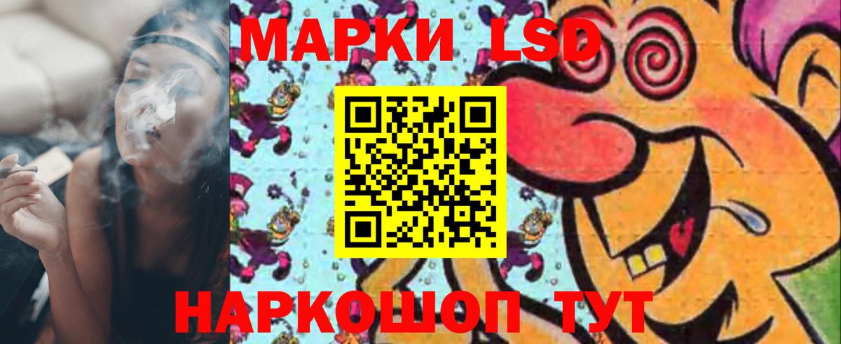 LSD-25 экстази ecstasy Сосновый Бор
