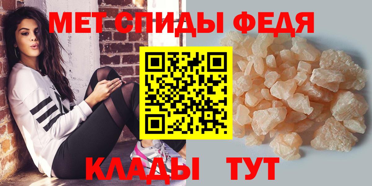 МЕТАМФЕТАМИН витя Сосновый Бор