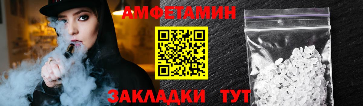 Первитин Methamphetamine  Вход с VPN  Сосновый Бор  Первитин Methamphetamine 