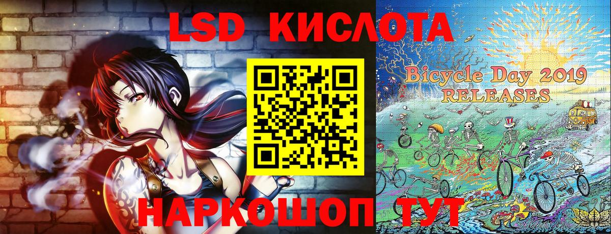 Сосновый Бор  Марки NBOMe 1,8мг  Вход с VPN  Марки NBOMe 1,8мг 
