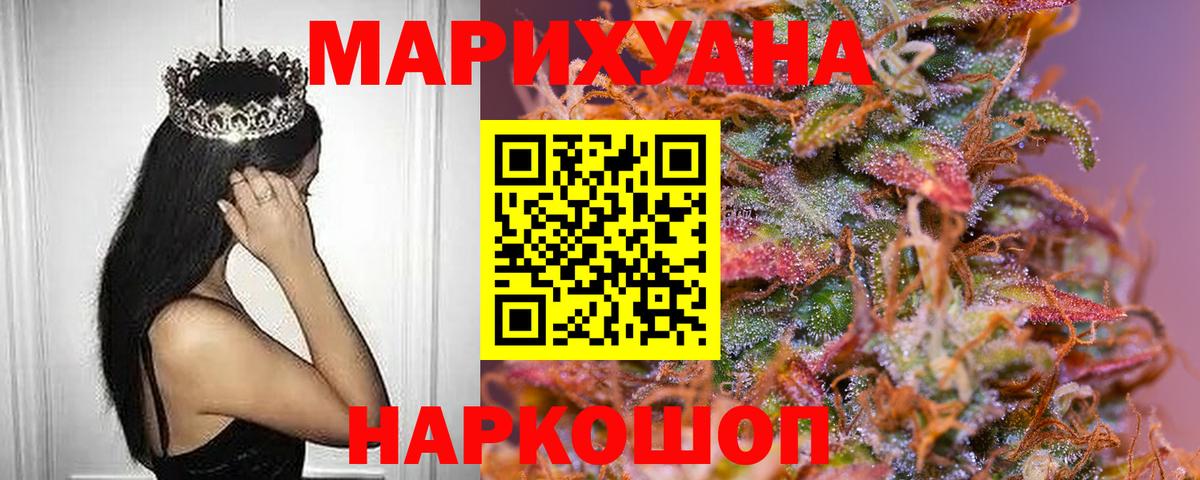Каннабис конопля Сосновый Бор