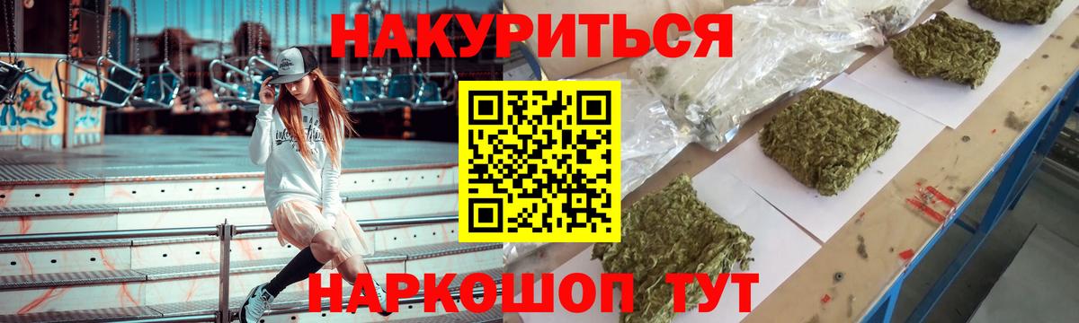 Канабис Amnesia  Бошки марихуана OG Kush  Сосновый Бор  Вход с VPN  Бошки Шишки OG Kush 